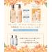 plus eau �v�����X�I�[ �V�����v�[ �g���[�g�����g �Z�b�g �����E ����L�����N�Z�C���e�B�[�̍��� 450ml 2�{�Z�b�g ���؍� ����i �֘A�摜2