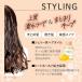 SALON STYLE(�T�����X�^�C��) �r�I���X �{�^�j�J�� �|���b�V�� �w�A�I�C�� 75mL �֘A�摜3