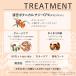 SALON STYLE(�T�����X�^�C��) �r�I���X �{�^�j�J�� �|���b�V�� �w�A�I�C�� 75mL �֘A�摜4