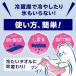 �A�C�X�m�� �ɗ₦�^�I�� �s���N �֘A�摜4