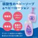 �W�����\���x�r�[ �W�����\�� ���₷��^�C�����[�V���� 300mL �x�r�[���[�V���� �֘A�摜4