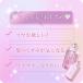&Prism �~���N���V���C�� �V�����v�[ & �g���[�g�����g [ �A���h�v���Y�� ] �l�ߑւ� �Z�b�g �֘A�摜2