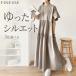  One-piece переключатель One-piece gya The -tia-do вырез лодочкой flair рукав женский длинный One-piece переключатель One-piece maxi One-piece свободно body type покрытие 