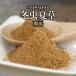  winter insect summer . powder (100g) natural pure feedstocks that way health food / winter insect summer .,touchuu possibility,...... seems to be 