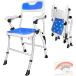  складной душ стул ванна стул уход для складной сборка не необходимо ванная легкий крепкий выдерживаемая нагрузка 180KG товары для ухода MDM( голубой большой )