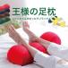 .. подарок пара подушка отек король. пара подушка .... . высшее маленький бисер foot pillow пара ... подарок .. 