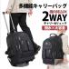  рюкзак Carry Carry кейс машина внутри принесенный Carry рюкзак 2WAY большая вместимость темно-синий с роликами . рюкзак рюкзак soft Carry 