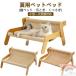  коготь .. диван ... кошка для многофункциональный bed коготь точить bed кошка стул охлаждающий .... коврик модель кошка .... из дерева маленький размер? большой кошка соответствует "дышит" 