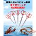 .... море лето мусор .. огонь basami кемпинг уличный отдых . брать . инструмент захват для рыбы краб для зажим рыбалка рыба .. контейнер захват для рыбы рыба 