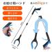  Magic рука помощь для рука уход ..li - bili складной 110cm мусор .. щипцы универсальный длинный рука входить . товары легкий предотвращение скольжения магнит имеется 