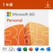  newest version Microsoft Office 2021 Professional Plus 1PC Pro duct key [ regular Japanese edition /../ download version / install to completion support ]