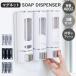 �V�����v�[�{�g�� ������� �\�[�v�f�B�X�y���T�[ �Ǌ|�� 400ml�~3�{�Z�b�g �}�O�l�b�g �|���v �l�ߑւ��{�g�� �o�X���[ ���� �����C �O�b�Y �Ў� �o�X�p�i