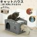  кошка house домик для кошек складной простой для домашних животных диван 2 этаж кошка bed box house домашнее животное bed лето меры "дышит" . средний . предотвращение коготь .. применение много голова ..