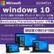 Microsoft Windows 10 os Proץȥ󥹥ȡ롦åץ졼ξбץȥ ܸwin 10 home