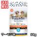  Pro ten зубной baitsu salmon тест собака для 60g собака to Lee tsu бесплатная доставка 