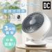  вентилятор настольный DC motor циркулятор маленький размер тихий звук орнамент 2way вентилятор автоматика колеблющийся USB compact офис .. отправка способ одежда сухой воздух круговорот легкий экономия энергии 