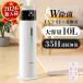 加湿器 2026新入荷 7980円 大容量 超音波式 10L タワー型 スリム 軽量 上部給水 水溶性アロマ 乾燥対策 UV除菌 静音 空気清浄 空焚き防止 睡眠 爆買