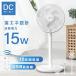 [ тепловая защита ограничение 1000 иен купон ] вентилятор DC motor living вентилятор 6 крыльев корень циркулятор 15 -ступенчатый поток воздуха тихий звук настольный .. класть высота 3 -ступенчатый USB подача тока тип с дистанционным пультом 