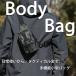  сумка "body" Tacty karu Mini сумка sling сумка ценный товар inserting one сумка на плечо compact рыбалка 3 цвет 