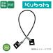 ܥ kubota ܤ դɻߥ磻䡼  磻,å(17,A) 7C507-55504