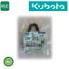 ܥ kubota ܤ Х  (إ󥱥) 53981-22513 Х æ ƹ   ƥʥ