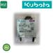 ܥ kubota ܤ Х  (إ󥱥) 5K116-22513 Х æ ƹ   ƥʥ