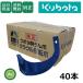 �y���������z�N�{�^ �~���N�����]�� 40�{�Z�b�g 2717S K52A,K52C ���� �k�^�� �k����� �g���N�^�[�� ���[�^���[�� ���]�� �������ݐ�-