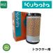 ܥ Kubota ܤ ꡼ʥ 6A671-8263-4 ȥ饯  ե륿 ȵ    Ρ-