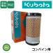 ܥ Kubota ܤ ꡼ʥ 59800-2611-0 Х  ե륿 ȵ    Ρ-