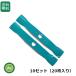 󥰥⥢ ؿ Сʥ SW355ʿ忧磻ɡ 10åȡ20 å / Ω / å -