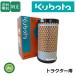 ܥ Kubota ܤ ꡼ʥ 17351-1108-3 ȥ饯  ȵ    Ρ