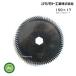 �N�{�^ �R���o�C���p �X�g���[�J�b�^�[ 10���Z�b�g 150�~17 �ΐn (61308) �J�b�^�[�n �i�V���g�H�Ɛ� -