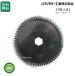 �N�{�^ �R���o�C���p �X�g���[�J�b�^�[ 10���Z�b�g 170�~21 �ΐn (61317) �J�b�^�[�n �i�V���g�H�Ɛ� -