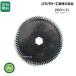 �N�{�^ �R���o�C���p �X�g���[�J�b�^�[ 10���Z�b�g 200�~21 �ΐn (61333) �J�b�^�[�n �i�V���g�H�Ɛ� -