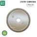 �N�{�^ �R���o�C���p �Z���~�b�N �X�g���[�J�b�^�[ 10���Z�b�g 170�~21 �ΐn(61480) �J�b�^�[�n�i�V���g�H�Ɛ� -