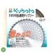 �N�{�^ �`�b�v�\�[ ������2 255mm�~40P �����@�E�����@�p ���n�E�֐n - �֘A�摜1