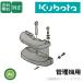 ܥ Х󥹥ȡʴ20kg 62081-81100 -