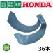 �y���������z�z���_ �g���N�^�[ �k�^�� �g�[�A���]�� 36�{�Z�b�g 7-42 TA50,K58C �����d�H�� ���[�^���[�� �k����� �֐n ������ �k�ϒ�-