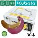 ¨ȯۥܥ ѡ + 󥰥֥ 30ܥå 61-121GK S10,KK32 п޶ϥ  ̤ 찡Ź-