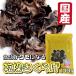  cloud ear domestic production 100g Point 5 times domestic production tree ear no addition dry cloud ear ki jellyfish .. . mushrooms dry free shipping hole type preservation meal 