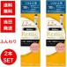 【2個セット】花王 ブローネ リライズ リ・ブラック ふんわり仕上げ つけかえ用 190g 白髪染め 送料無料 まとまり 白髪 男性 女性 ヘアカラー