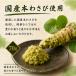 �c�ۉ� ���Y �{�킳�� ���� 70g 3�{�Z�b�g �����F �`���[�u ���T�r �R�� �킳�� wasabi �����F �h�g �ݖ� �˂�킳�� ����킳�� ���܂�� ���\ ������ �֘A�摜2