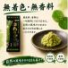 �c�ۉ� ���Y �{�킳�� ���� 70g 5�{�Z�b�g �����F �`���[�u ���T�r �R�� �킳�� wasabi �����F �h�g �ݖ� �˂�킳�� ����킳�� ���܂�� ���\ ������ �֘A�摜3