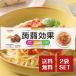 ���a ������� 400g 2�Z�b�g