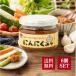  Aizu небо . чеснок miso 100g 6 шт. комплект гарнир miso чеснок тест . местного производства универсальный приправа утро рис японский стиль закуска гарнир рисовый шарик онигири Fukushima Aizu деликатес Tohoku долгое время сохранение 