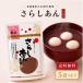  шар три .....150g....5 пакет комплект Hokkaido производство маленький бобы 100% местного производства . мука ... порошок японские сладости кондитерские изделия материал обычная температура сохранение 