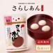 шар три .....150g....6 пакет комплект Hokkaido производство маленький бобы 100% местного производства . мука ... порошок японские сладости кондитерские изделия материал обычная температура сохранение 