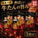  Calbee ..... корова .. тест 38g 3 пакет Tohoku ограничение Tohoku земля производство . данный земля сладости корова язык . земля производство маленький пакет закуска массовая закупка 