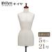 KIIYA dressmaking for body Lady's lining trim SB-101 Home sewing for torso 