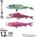  koinobori Tokunaga обыкновенный карп коинобори одиночный товар 1.2m... праздник. обыкновенный карп водоотталкивающая отделка полиэстер Jaguar do тканый ткань 000-570